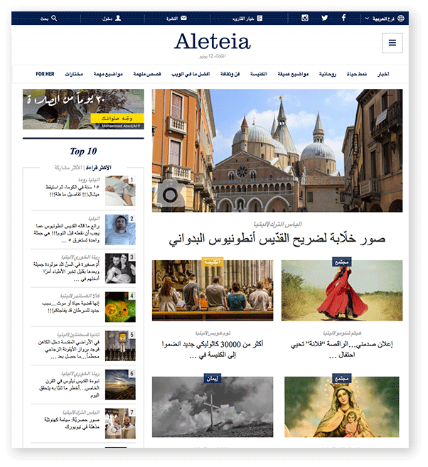 aleteia_ar_180612