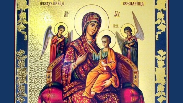 Vsetsaritsa