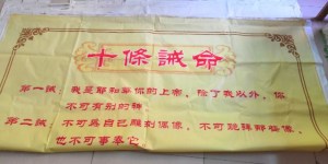 Regime comunista chinês substitui 10 Mandamentos por citações do presidente