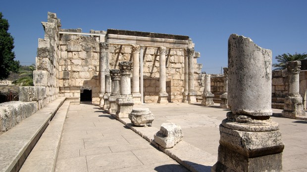 Capernaum